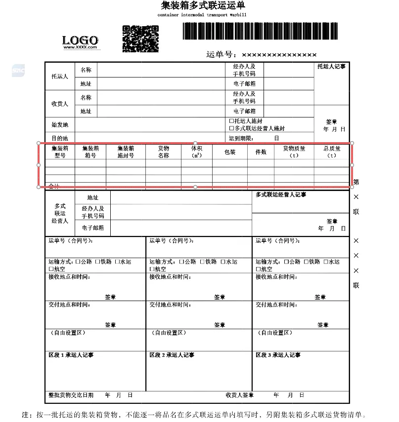 企業(yè)微信截圖_17680299636588.png